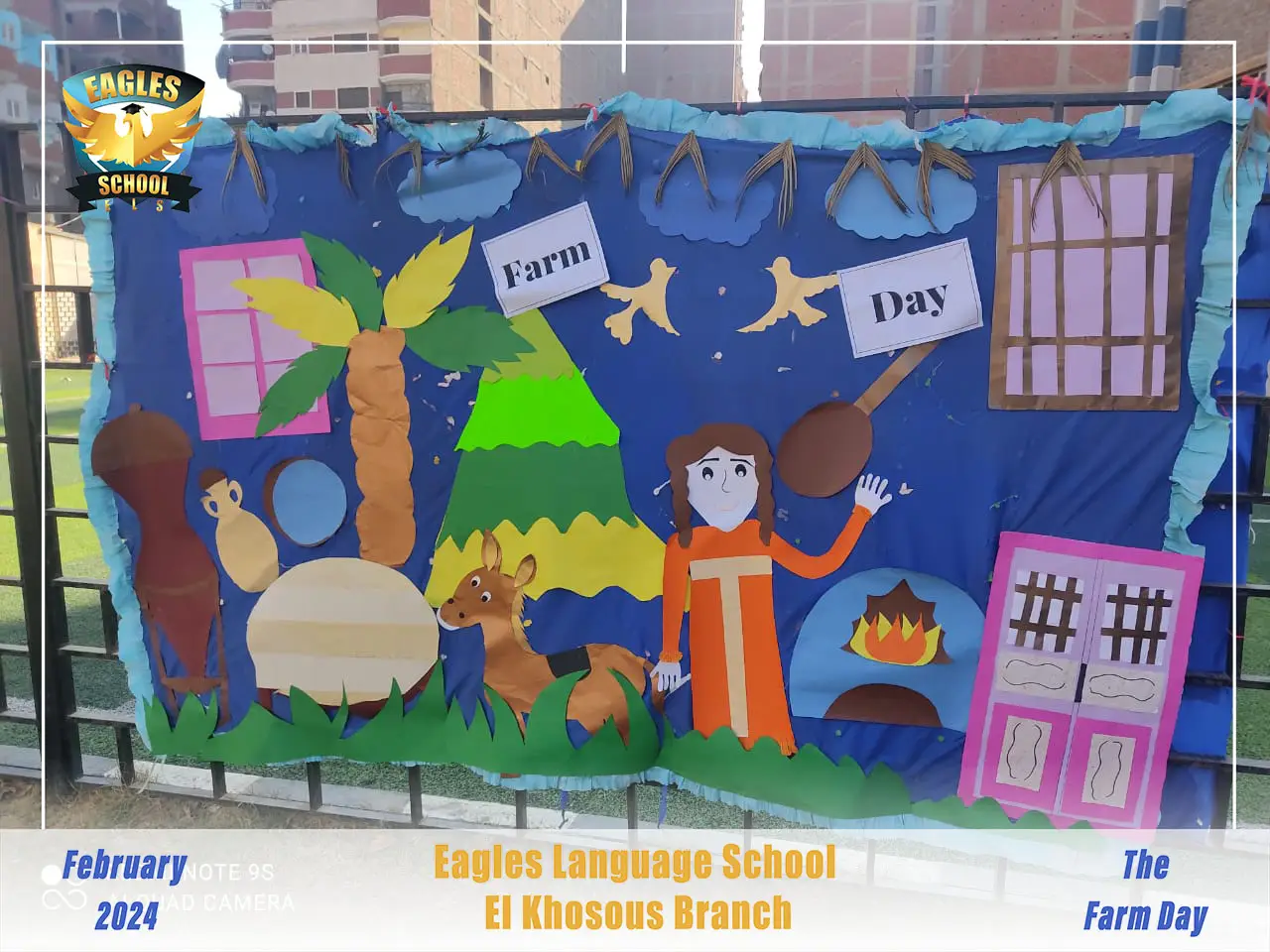 صورة الرحلة