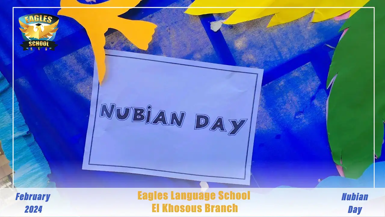 صورة الرحلة