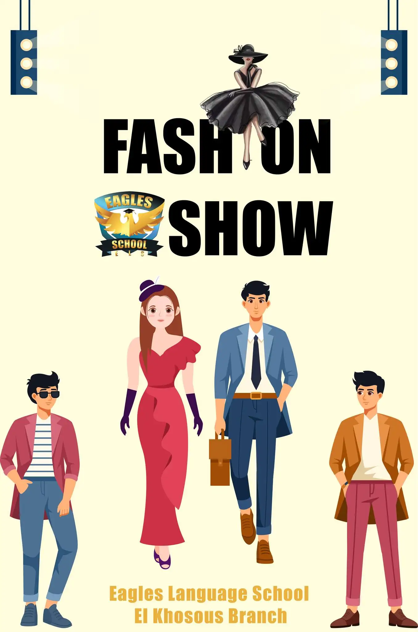 صورة الرحلة