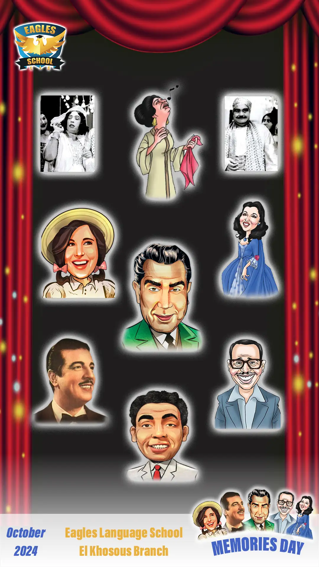 صورة الرحلة