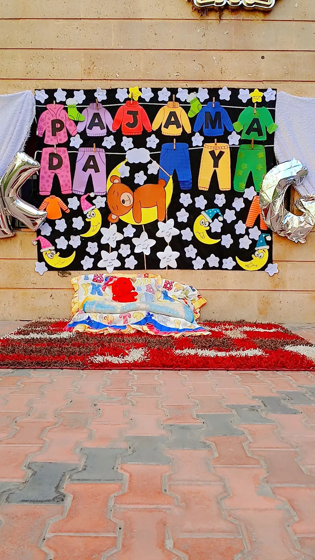 صورة الرحلة