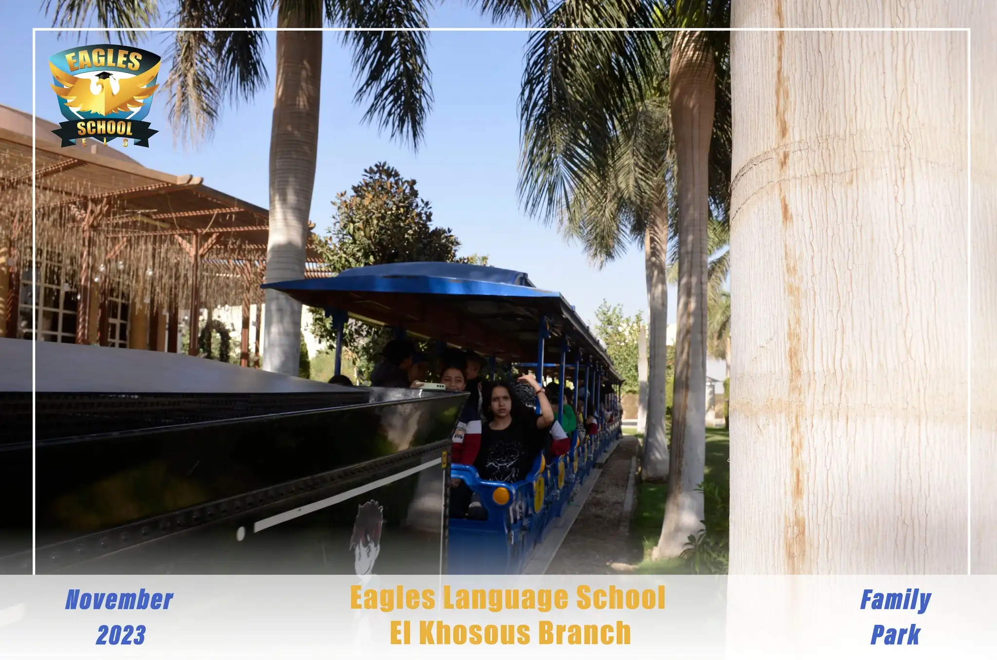 صورة الرحلة